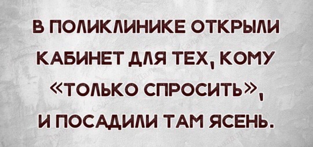 Один из вариантов