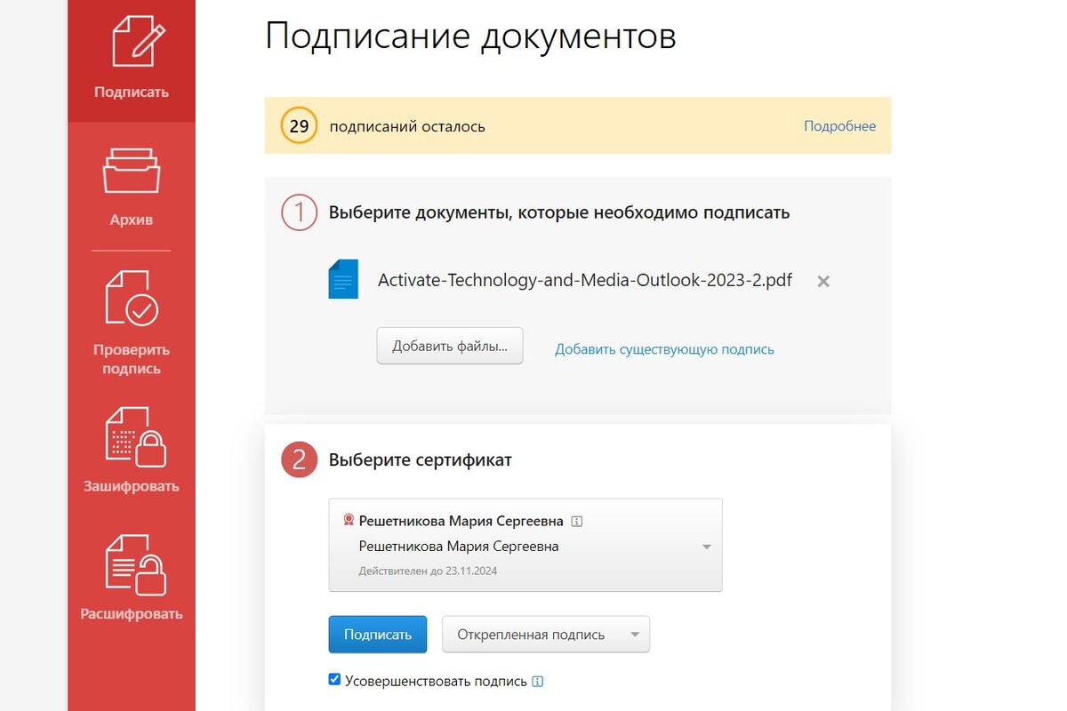 Контур крипто сайт Контур крипто сайт