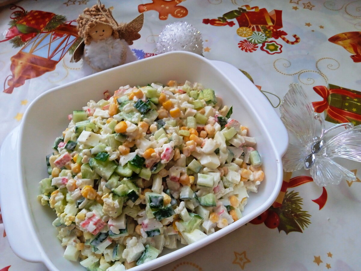 Раньше в моей семье  этот салат готовили исключительно по праздникам. А сейчас я могу приготовить его не только к праздничному столу, но и к обеду или для ужина, и вся семья довольна. Легкий и вкусный салат. 