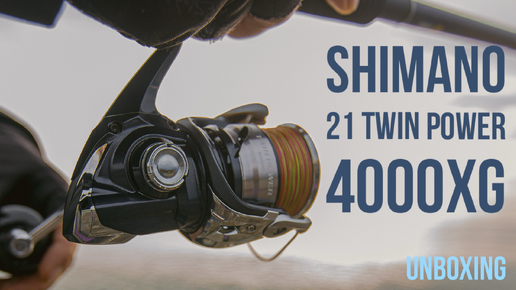 Да это просто лебедка! Катушка SHIMANO 21 TWIN POWER SW 4000XG🦾 Распаковка. Краткий обзор.