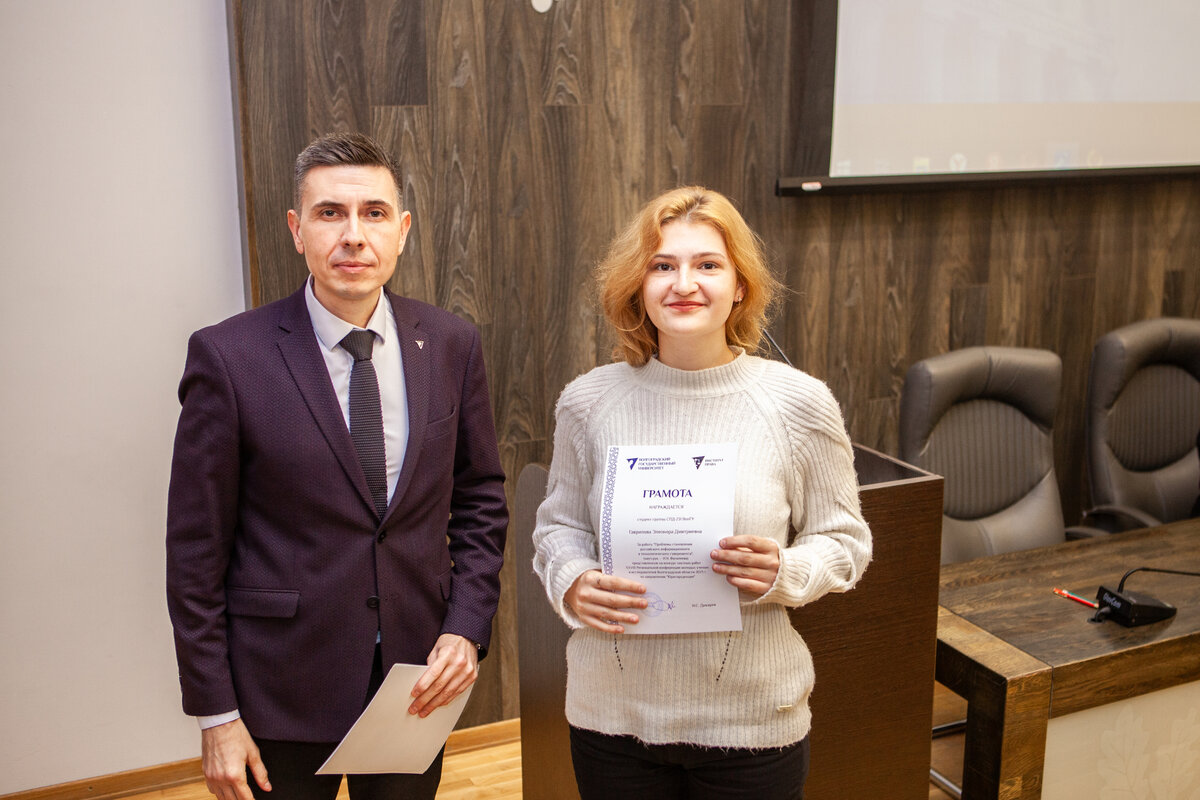 В Волгоградском государственном университете прошла торжественная церемония награждения победителей и участников II Волгоградской областной олимпиады школьников по праву, а также XXVIII Региональной-14