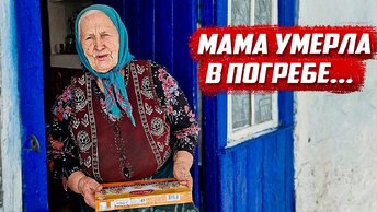 Пригласила в дом и удивила