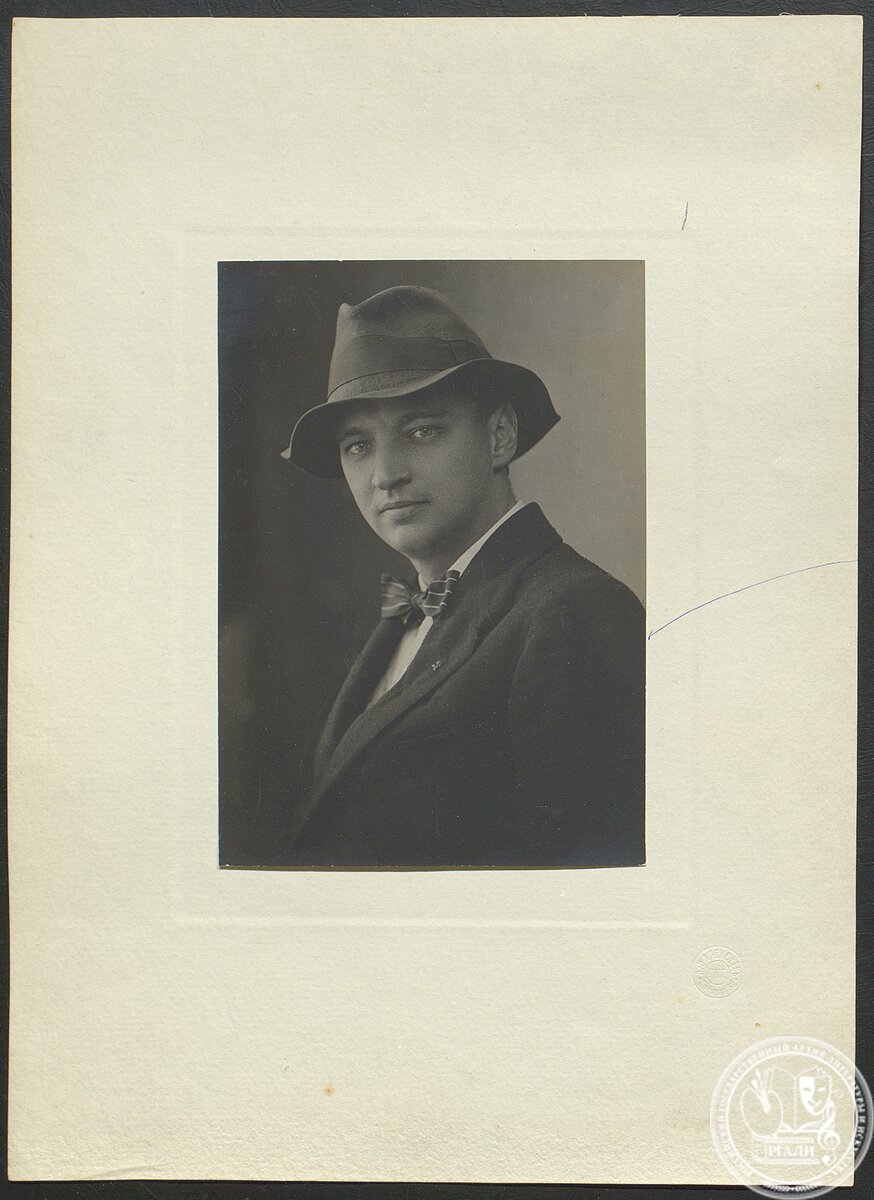 Н.Н. Пунин. 1918 г. РГАЛИ. Ф. 2633. Оп. 1