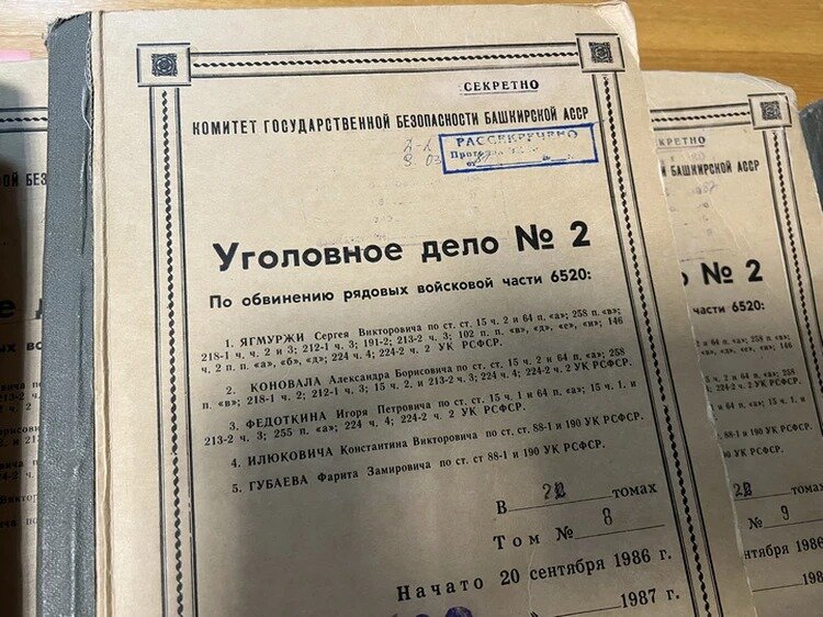 Материалы уголовного дела о захвате самолета с заложниками в Уфе в 1986 году недавно были рассекречены УФСБ по РБ