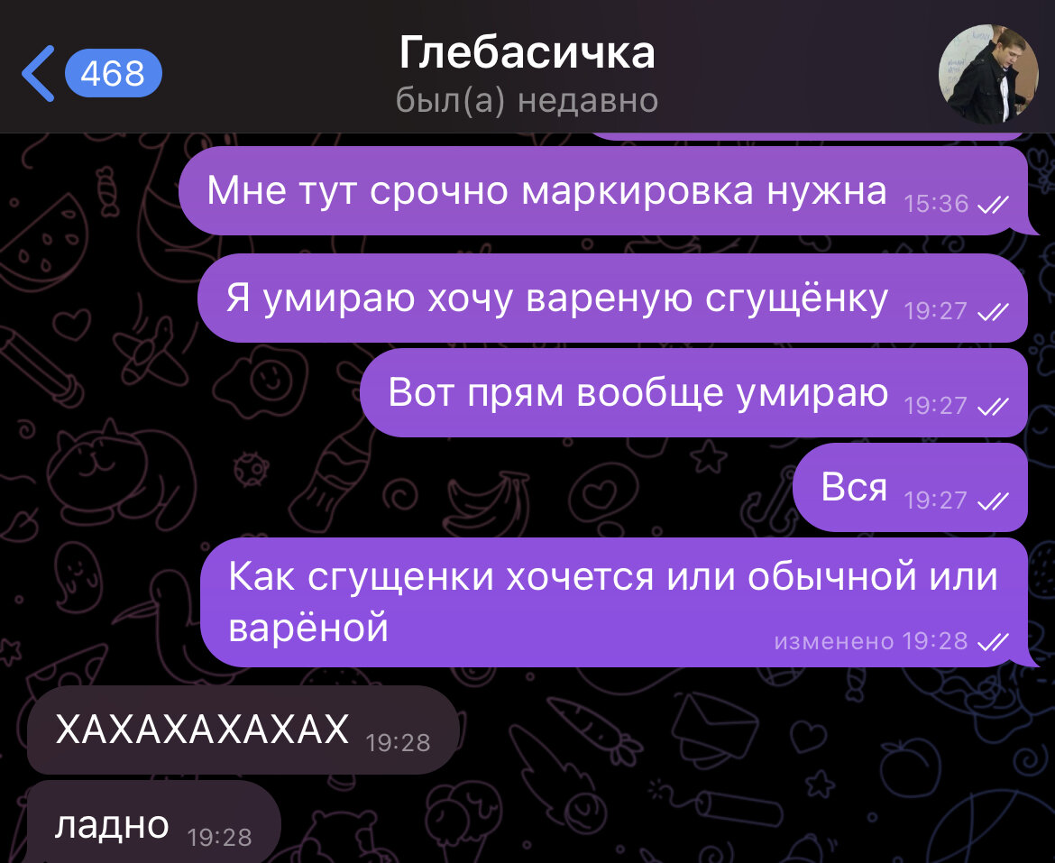 Прям почувствовала, как мои беременные ноги ещё на 2 см в объёме  увеличились | 8 раз мама | Дзен