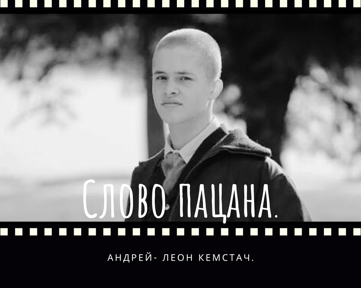 Картинки для коллажа взяты из Яндекс. Коллекция. 