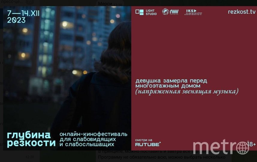    Фильмы помогут приобщить людей с проблемами слуха и зрения к современному отечественному киноискусству.rezkost.tv