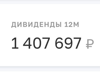 Взято из личного кабинета с целью иллюстрации
