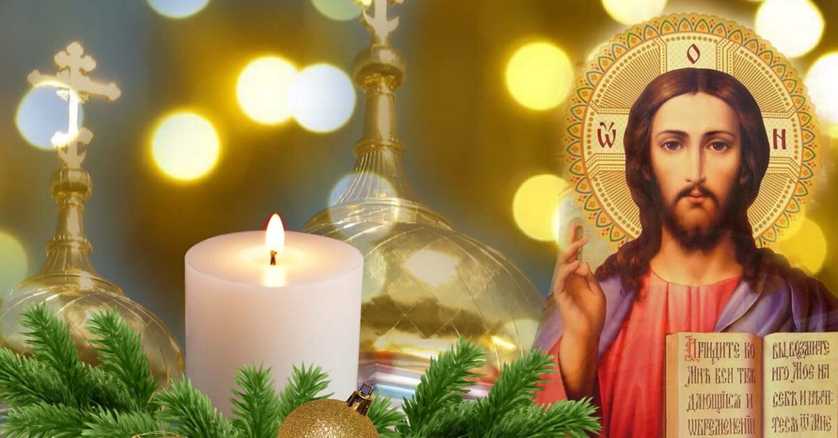 Традиционное начало Рождественского поста для православных христиан было 28 ноября. Длился он до 6 января. Для приверженцев старого юлианского календаря эти даты актуальны и ныне.