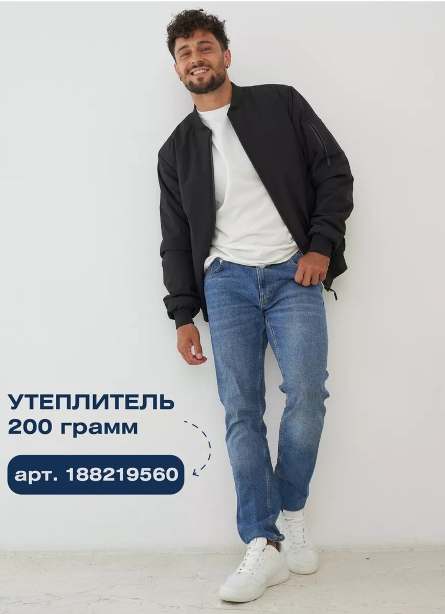Артикул-150861805