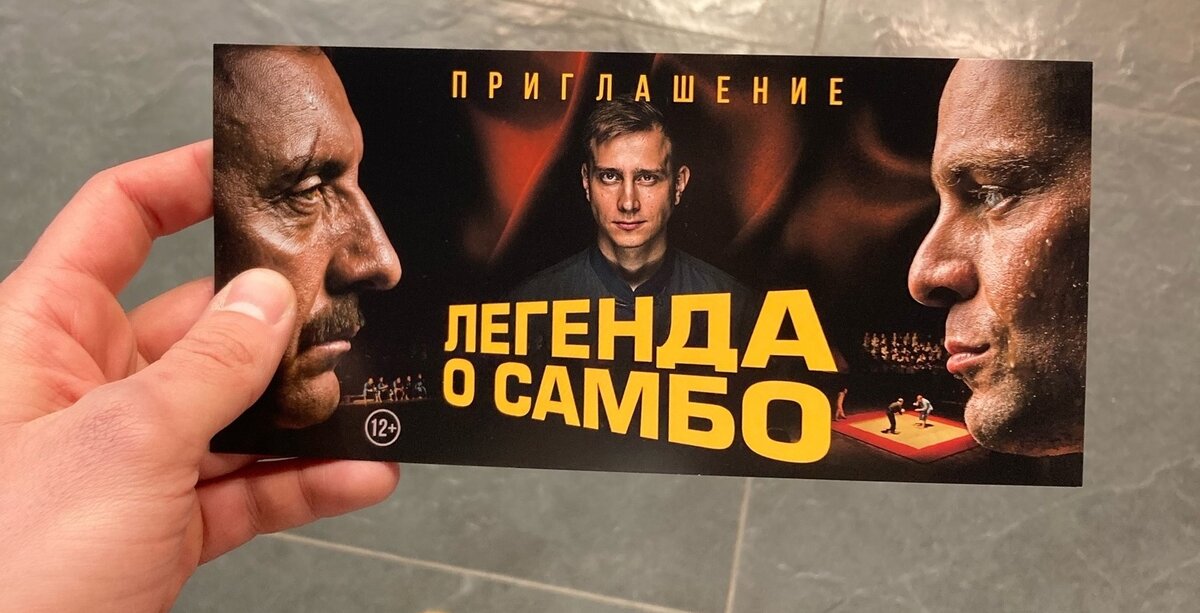 ФОТО: Евгений Лаврентьев