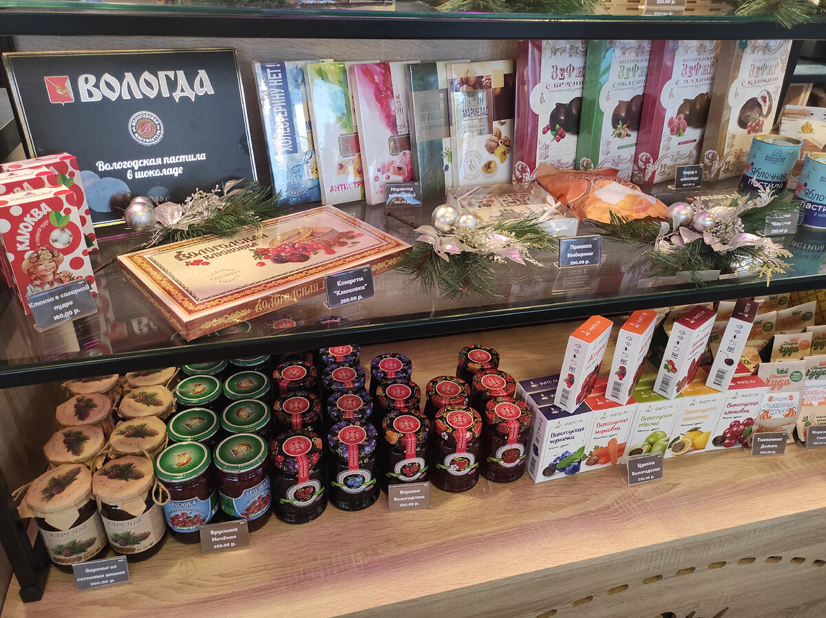 Настоящий вологодский продукт - хороший сувенир для друзей