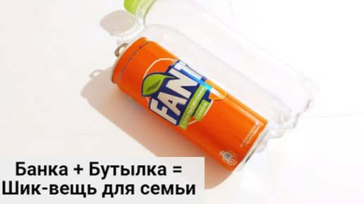 Бутылки и банки впизде - 24 видео. Смотреть бутылки и банки впизде - порно видео на city-lawyers.ru