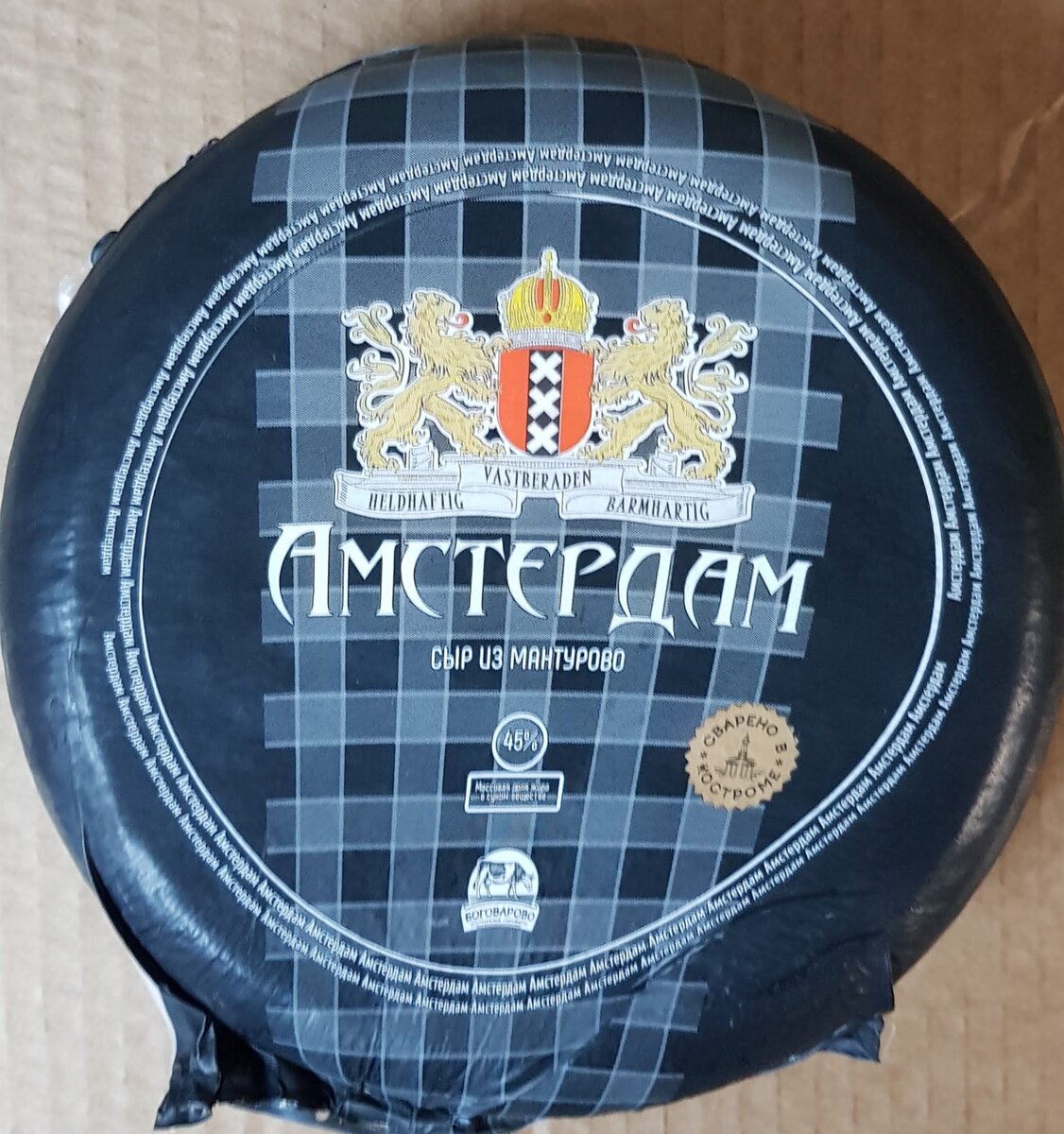 Old amsterdam пармезан. старый сыр. сыр амстердам. сыр амстердам кострома мантурово. старый сыр.