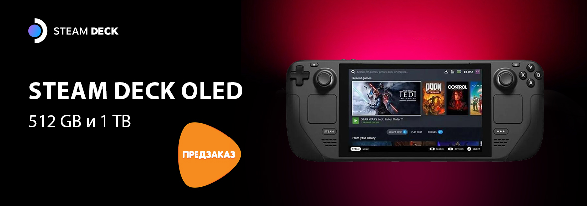 Игровая консоль Steam Deck OLED. Steam Deck OLED 512. Steam Deck OLED новый коробка. Разрешение Steam Deck OLED.