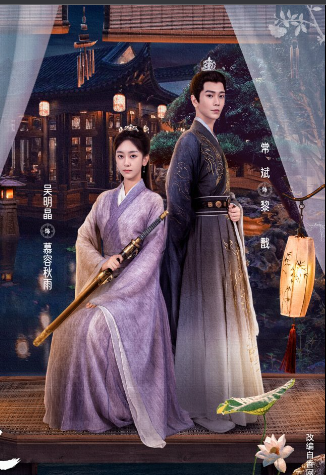 Дорама "Что не так с моей принцессой?"