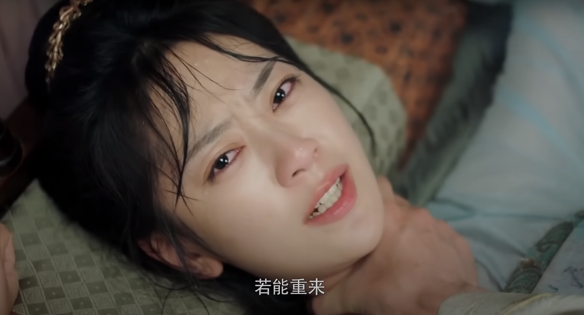 Скрин из дорамы