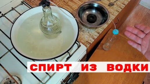 Простая спиртовая горелка своими руками