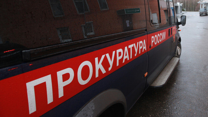   РИА Новости