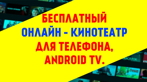 смотреть порно онлайн бесплатно: прямыми потоками секс на вашем мобильном!