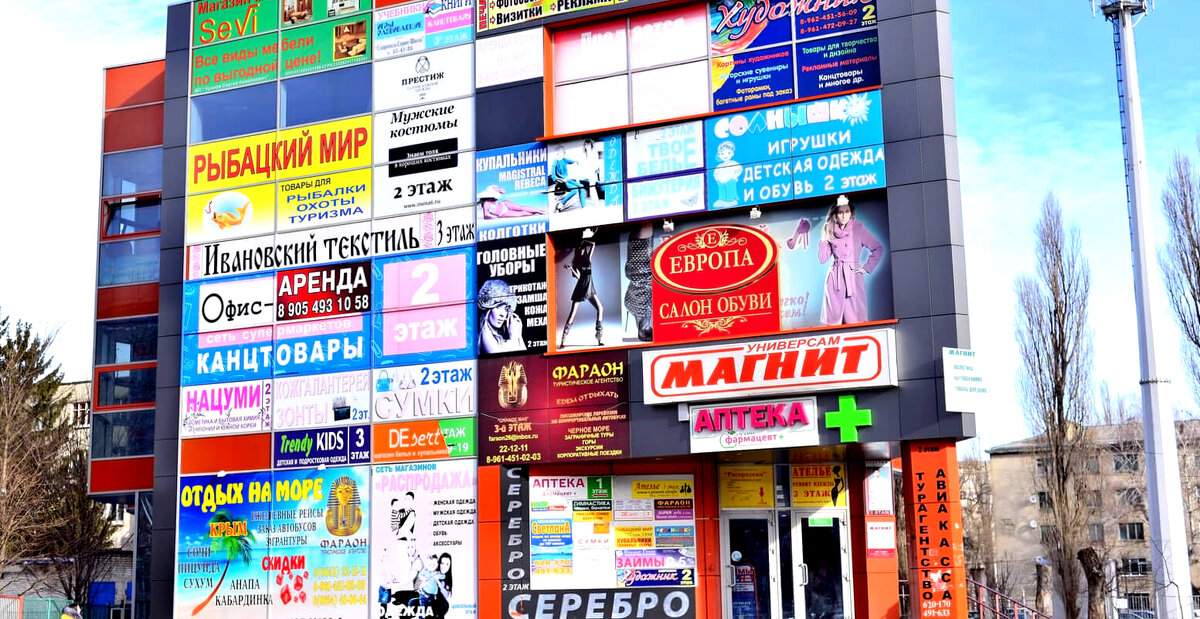 Фото из интернета. Никогда не открывайте такой бизнес.