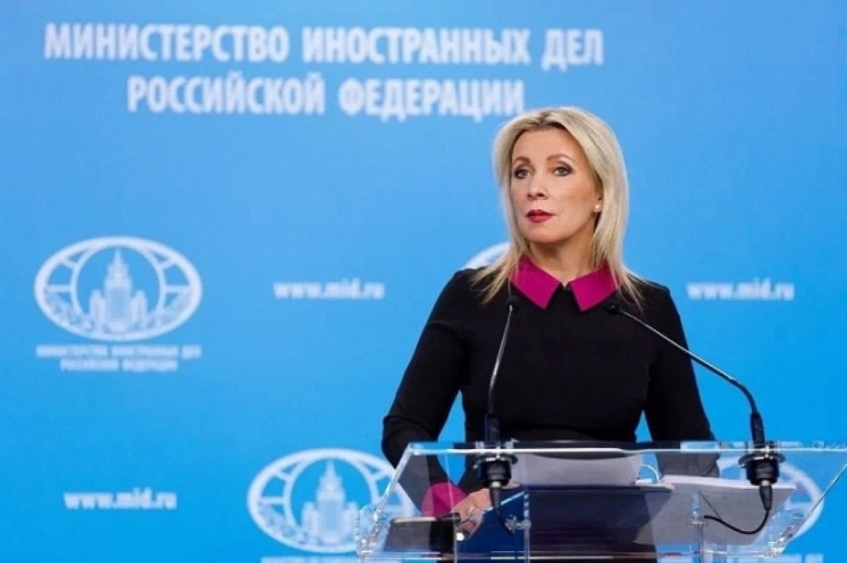    Захарова: Запад недооценивает Русский мир, так как пытается судить по себе