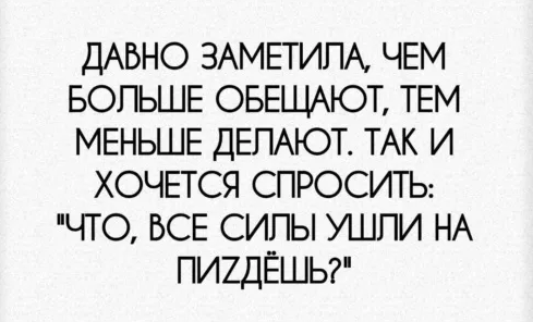 Почему люди неосознанно копируют поведение других людей