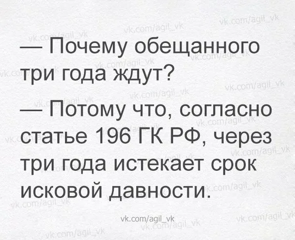 По какой схеме написано следующее предложение почему так поздно спросил отец ты обещал быть раньше