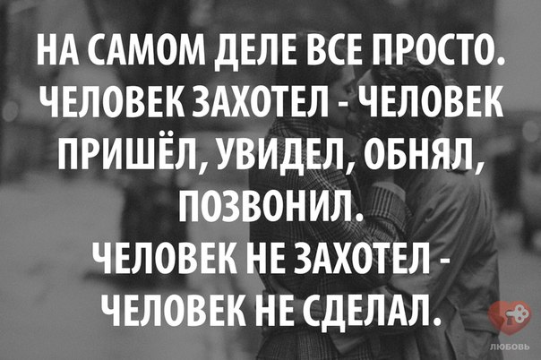 Парень не проводит со мной время