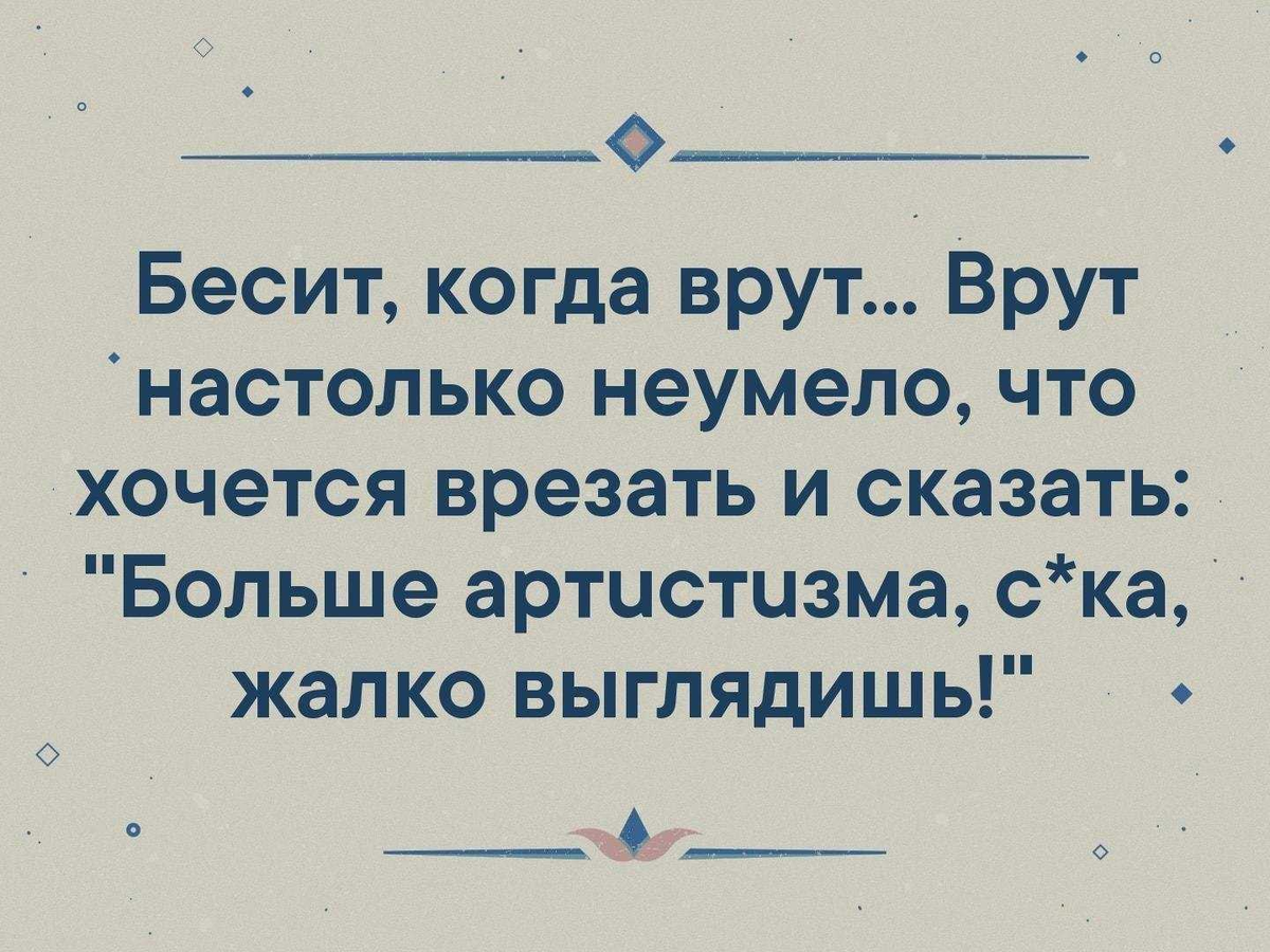 Как проучить мужчину, если он не выполняет обещания