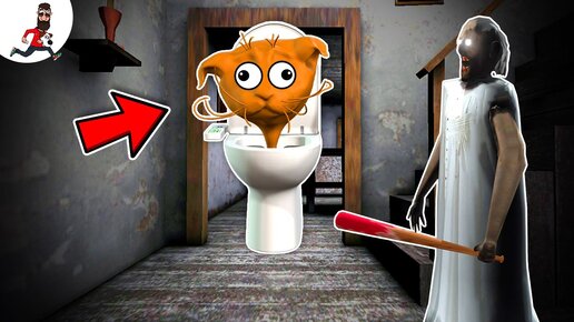 Granny vs Skibidi Cat toilet ★ funny animation granny horror parody