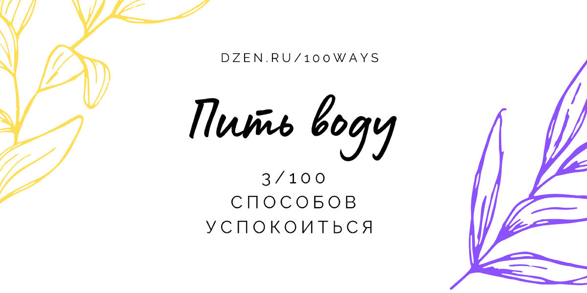 ПРИМЕНИМО В МОМЕНТЕ