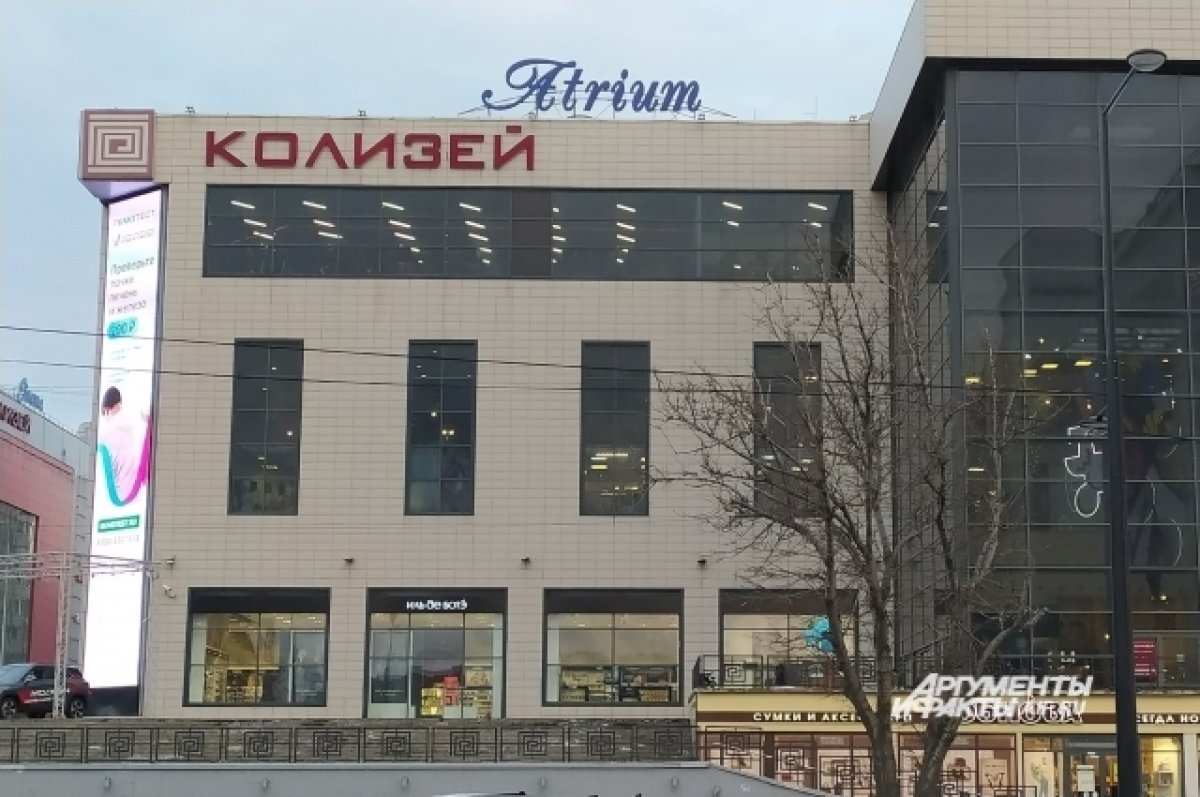    В Перми ТЦ «Колизей Atrium» может стать развлекательным