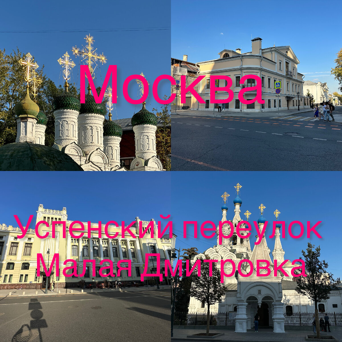 Все фото автора.
