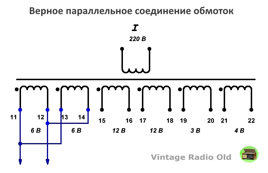 Подключение двух трансформаторов Презентация на тему: Трёхфазные трансформаторы