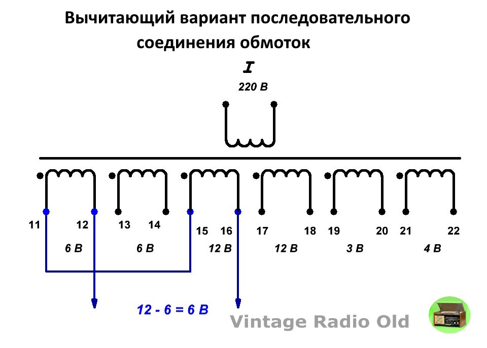 Условия входа в параллель трансформаторов. Два трансформатора параллельно. Подключение двух обмоток трансформатора параллельно.