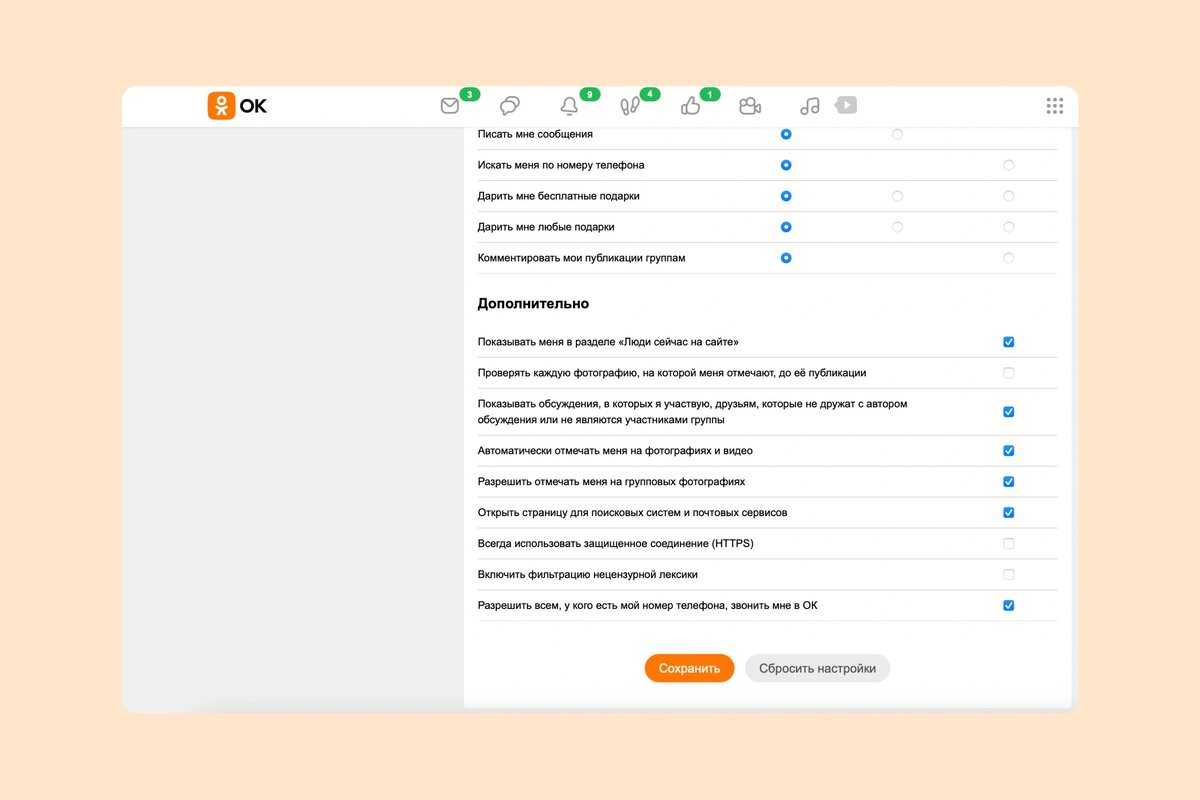 Листайте вправо, чтобы увидеть больше изображений
