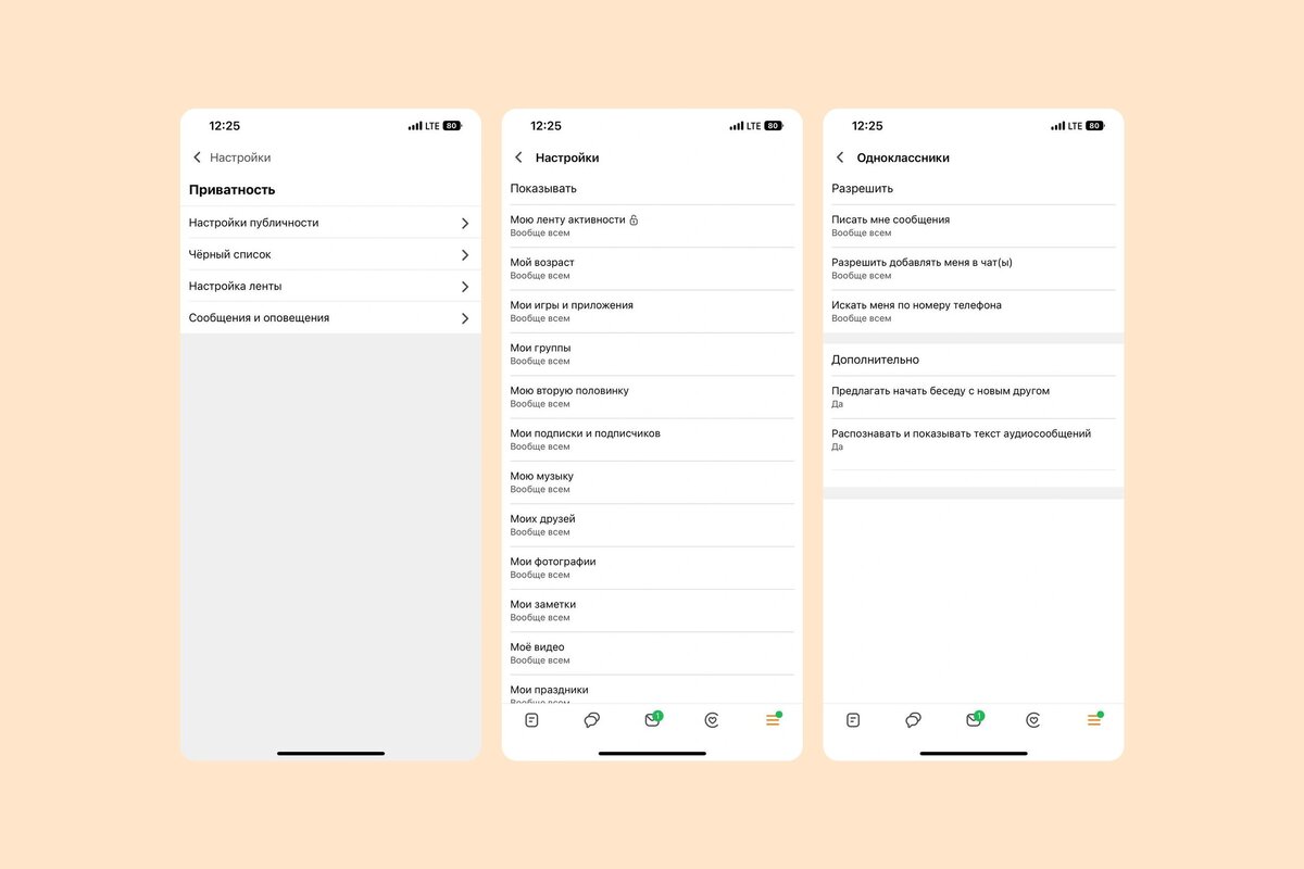 Листайте вправо, чтобы увидеть больше изображений