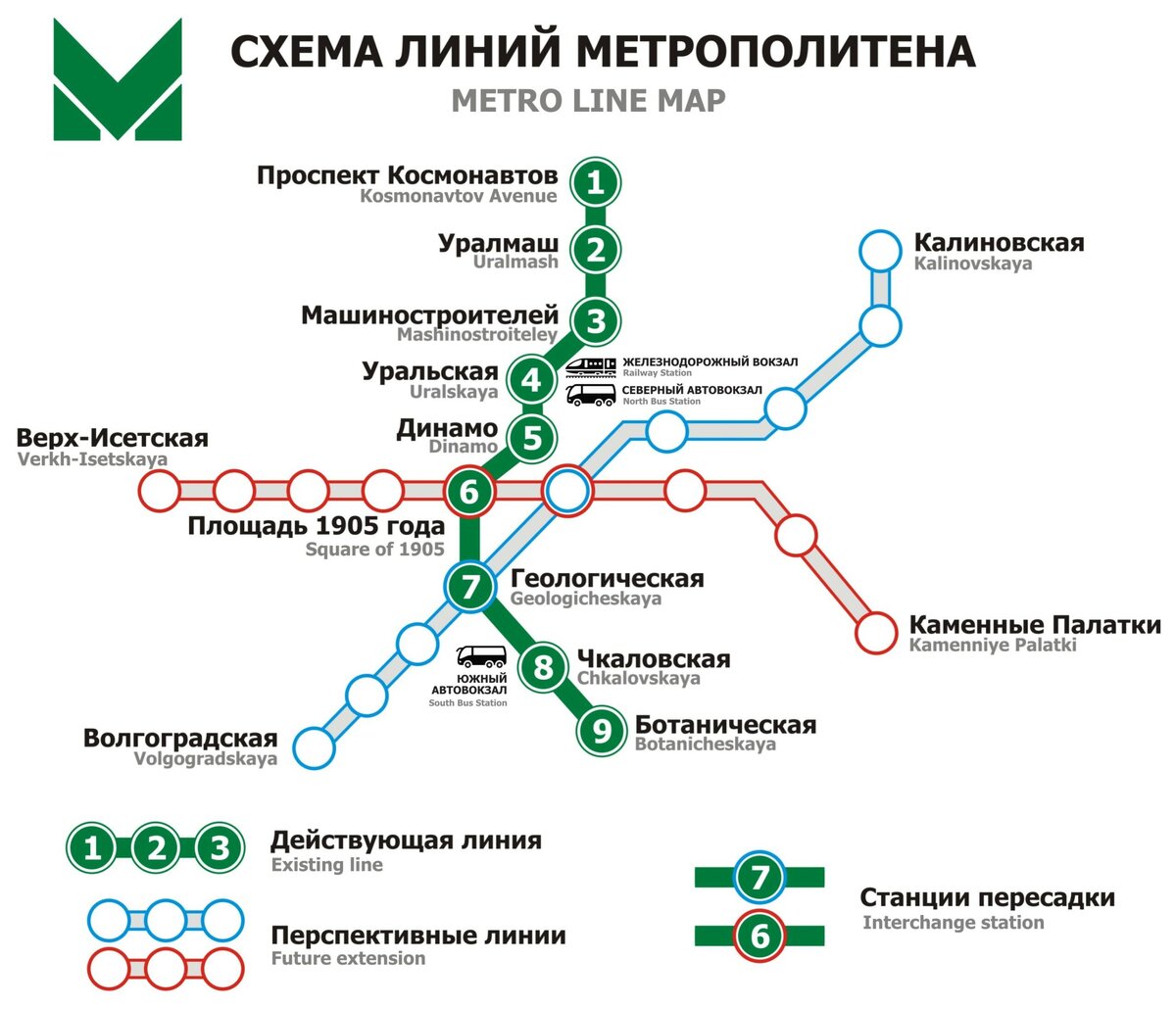 Схема метро в Екатеринбурге.