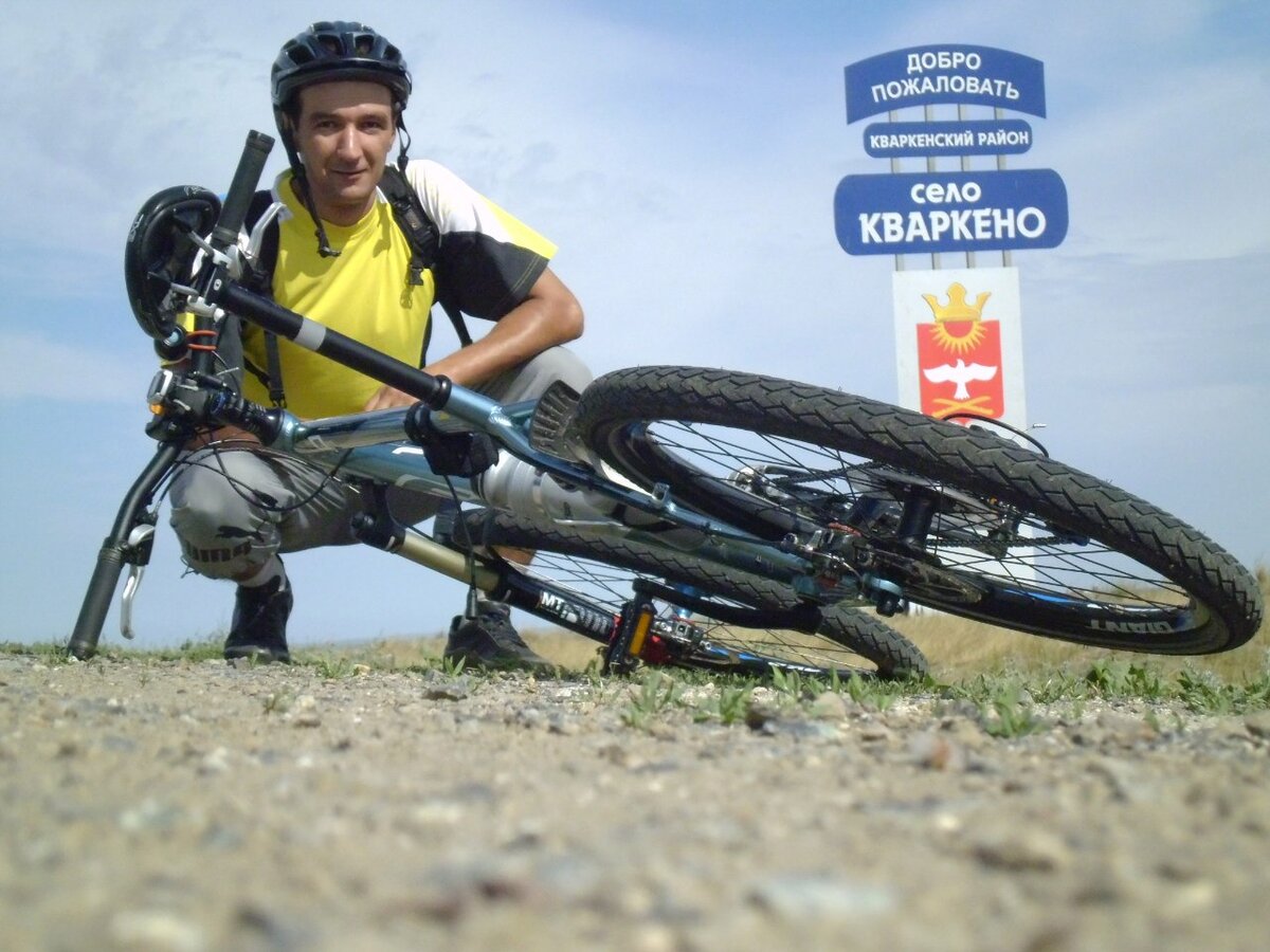 Всего 20 км, даже не вспотел.