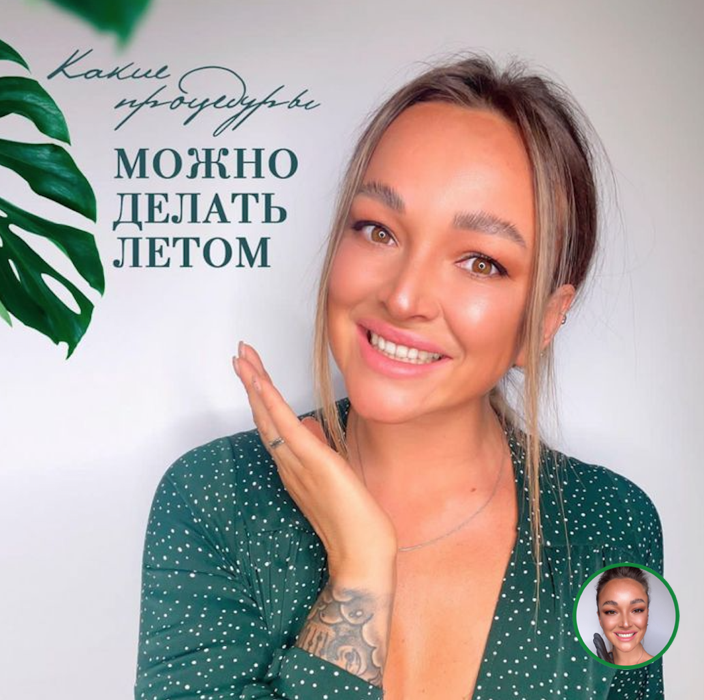 Из личного архива