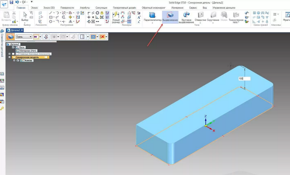 Сравниваем SolidWorks 2023 и Solid Edge 2024 | 3D печать и 3D ...