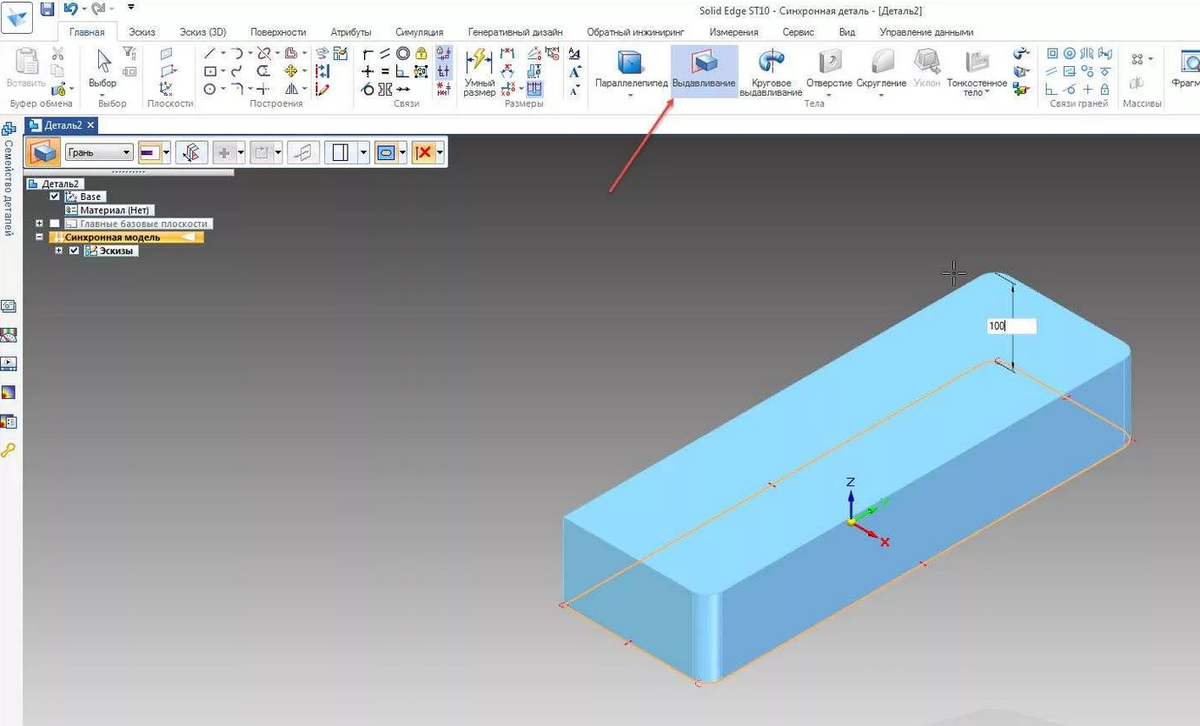 Сравниваем SolidWorks 2023 и Solid Edge 2024 | 3D печать и 3D моделирование  от простого до сложного | Дзен