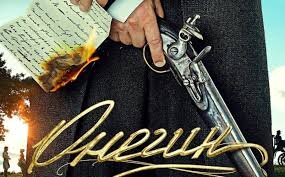 Постер фильма (2024)