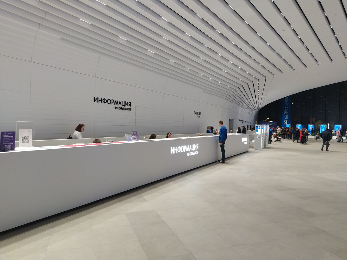 Билетная стойка в павильоне "Атом" на ВДНХ