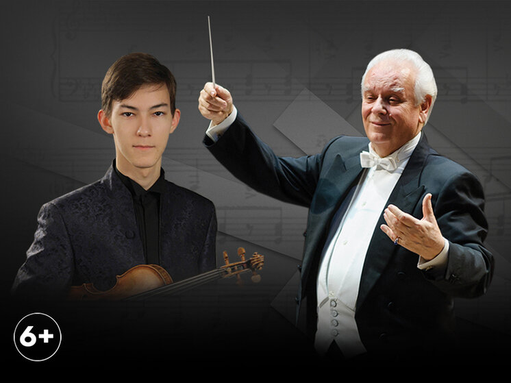     Фото: сайт Тульской областной филармонии