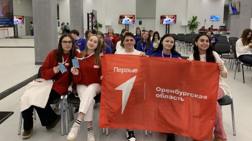    orenburg-gov.ru