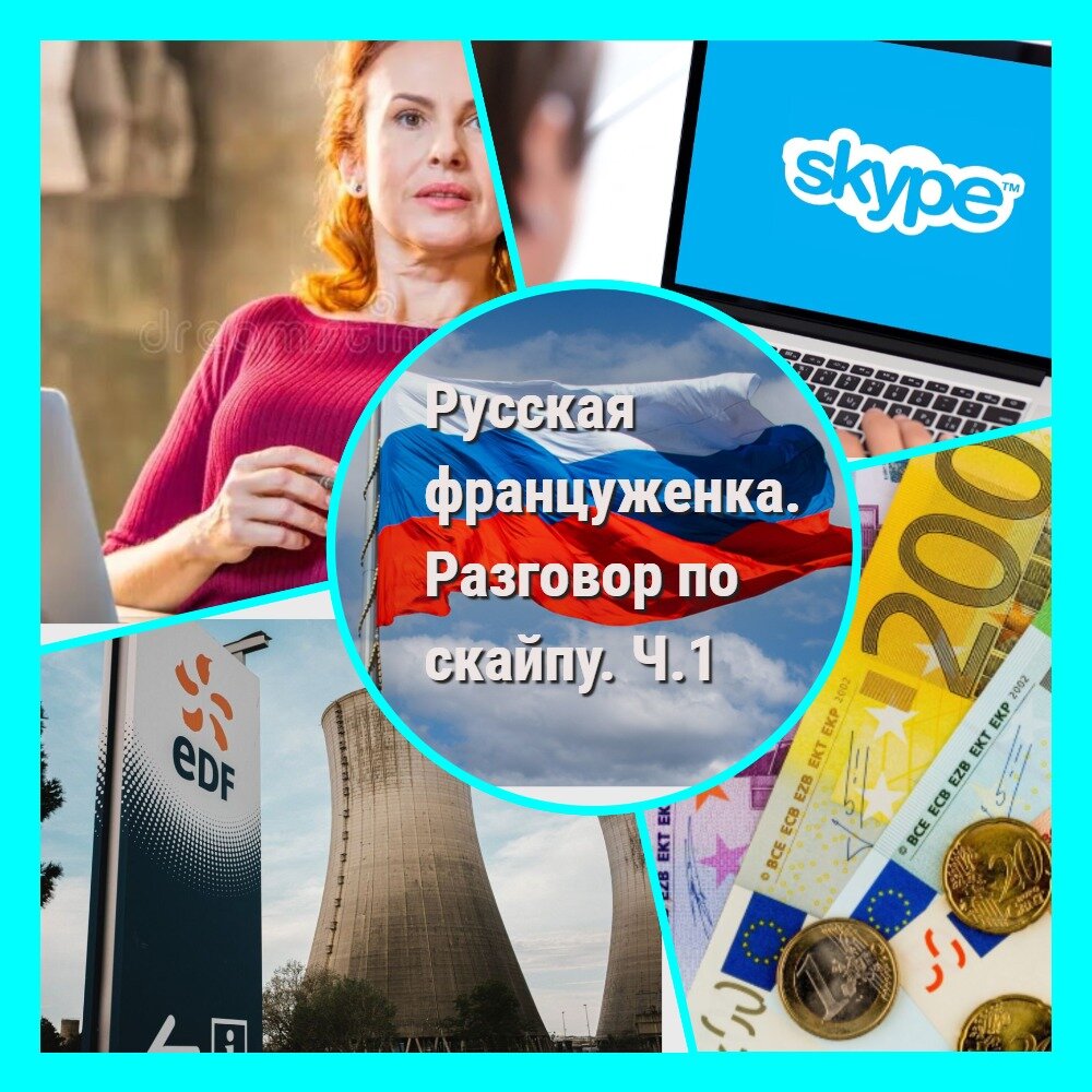 Коллаж автора