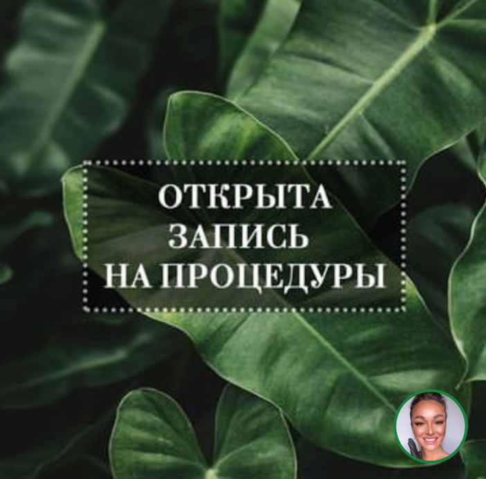 Из личного архива