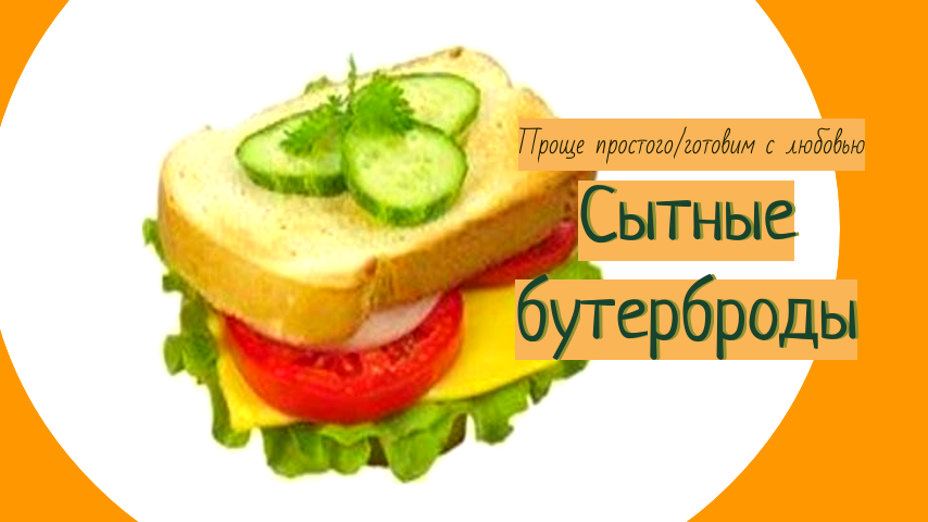 Дизайн обложки сделан автором статьи